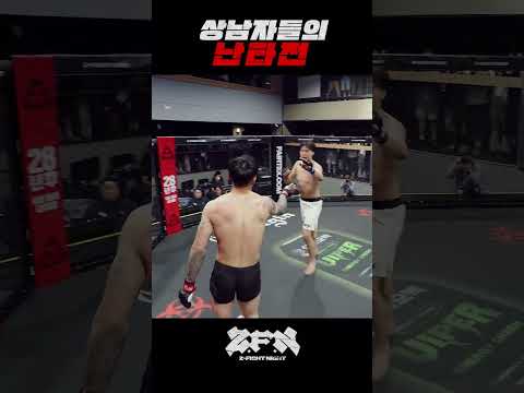 상남자들의 난타전 | ZFN ORIGIN 02