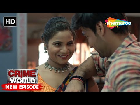 नौकर की साज़िश | Crime World | Crime Kahaniyaan #crimeworld