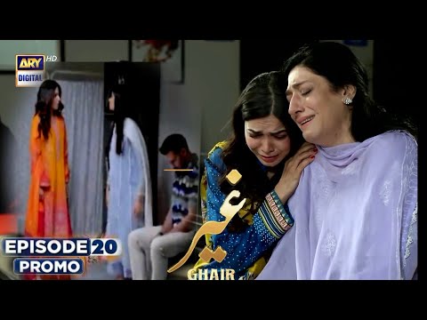 Ghair Episode 20 Teaser Extended|Ghair Episode 20 Promo part 2|ARY Digital Drama