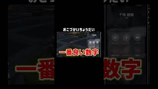 【ストリーマーグラセフ】女ギャングにおこづかいねだってみた【シミュグラ】