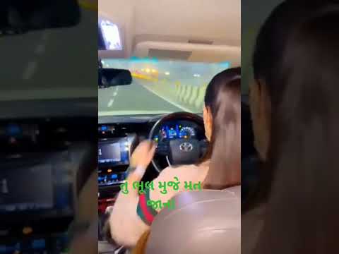 શોર્ટ વિડિયો ❤️❤❤❤ સંગીત 👩👩👦 તું ભૂલ મુજે મત જાના #parulrathwanewtimli #dance #love #song