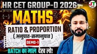 HR CET Group-d Maths Live Class-1 | Topic- ratio & proportion | HR CET Group-d maths practice set