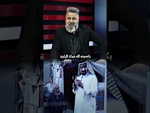 هذا الفيدو الوحيد العزيز ما استهزئ بي🤔😳
