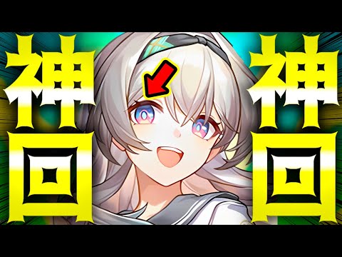 【謝罪】ホタルにガチ恋したので1度だけFGO10周年前に課金してしまいました。。。。。。【スタレ】【崩壊：スターレイル】