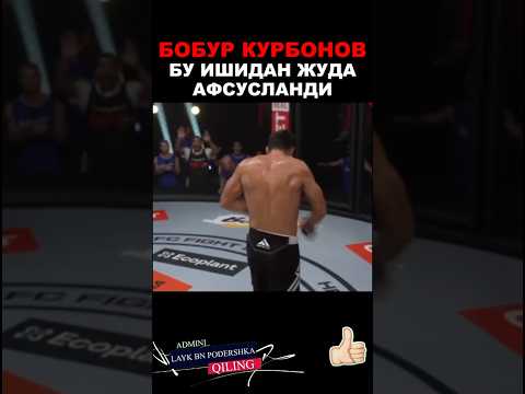 ‼️УЗБЕК ЖАНГЧИСИ НЕГА БУНАКА КИЛДИ ⚡️УРГАНДАН ПУШАЙМОН БУЛДИ 🧐 #shorts