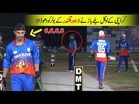 Best Match In Cricket | Local Batsman VS Lahore Qalandar Bowler | KARACHI VS LAHORE