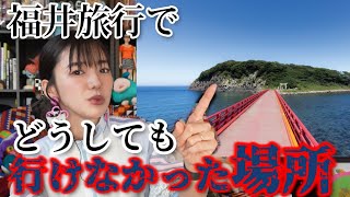楽しい旅だったけどマジあそこだけは行けませんでした　#目を合わせてはいけない観音様  #恐怖体験