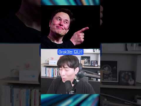 어떤 AI도 못 맞춘다는 난제(?) 등장 #shorts