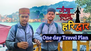 Haridwar Vlog || हरिद्वार गंगा पूरा नीला || स्नान कहाँ करें || उमड़ी भीड़ || Haridwar Har Ki Paudi