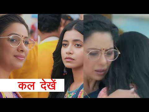 Anupama 20 Oct 2024 Episode: Anupama Find her daughter Raahi, Prem and Raahi new love story start