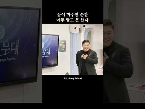 이때 윤경호 진짜 귀여웠는데 ㅋㅋㅋㅠㅠㅠ
