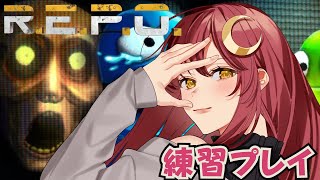 【R.E.P.O】ソロれぽ、10層耐久【Vtuber/VストリーマーLuna 】