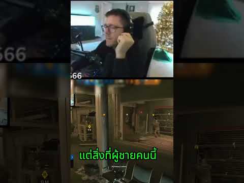ชายคนนี้ทำสิ่งนี้ระหว่างไลฟ์สดต่อหน้าแฟนของเขา? #shorts