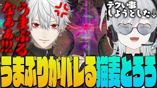 【The k4sen FF14】敵をギリギリまで叩いて失敗！葛葉さんに近接ジョブならではの「うまぶり」がバレてしまう麦かもです！- FINA