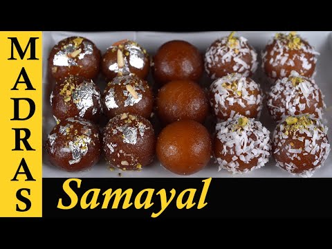 Gulab Jamun with Instant Gulab Jamun Mix Recipe in Tamil
