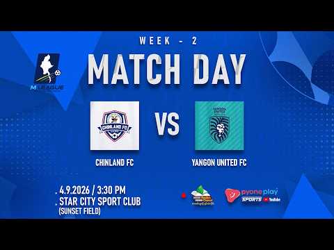 CHINLAND <strong>FC</strong> <strong>VS</strong> YANGON UTD <strong>FC</strong> ပွဲစဉ် တိုက်ရိုက်ထုတ်လွှင့်မှု