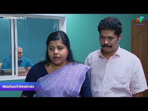 ATM കാർഡ് ഉണ്ട്, Insurance കിട്ടുമോ?   | Marimayam | EPI 599