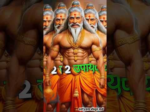 aapko😂 bhi Gyan nahin aata Hai to is Baba se Gyansikhe #shortsfeed #videos #love u #gyanibaba28 ll