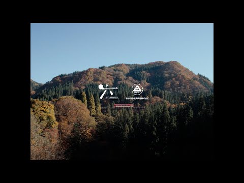 サントリージャパニーズクラフトジンROKU〈六〉『旬窓紀行』秋田内陸縦貫鉄道篇 46秒