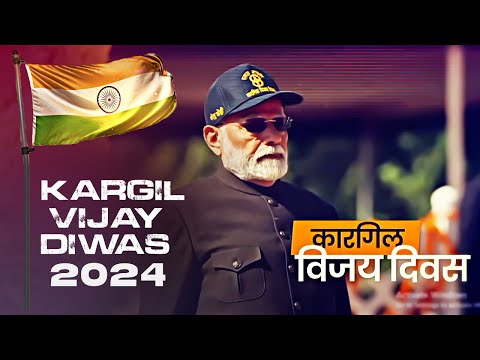 कारगिल विजय दिवस Kargil Vijay Diwas | Honouring the Courage and Sacrifices of Our Armed Forces