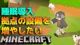 【マイクラ】拠点の広さはマイクラ力を試される！【MAHA5JP / 新人Vtuber】