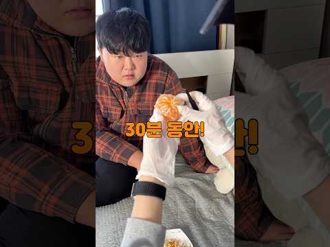 뭐랭하맨님 앞에서 귤까보겠습니다