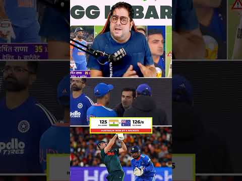Coach Gautam Gambhir🤬😤 #indvsaus #gautamgambhir #suryakumaryadav #india #australia #cricket