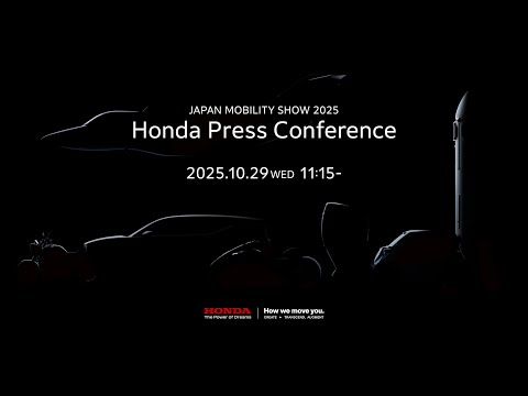 「JAPAN MOBILITY SHOW 2025」Hondaブース プレスカンファレンス