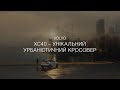 Volvo XC40 Momentum Pro