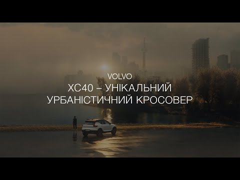 Volvo XC40 Momentum Pro