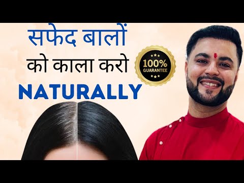 सफेद बालों को काला करो Naturally: Coffee Hair Dye to Boost Hair Growth