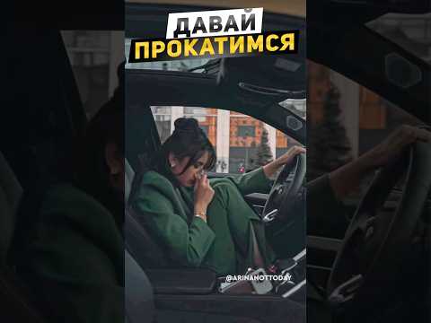 🧯Лучше пешком пройтись