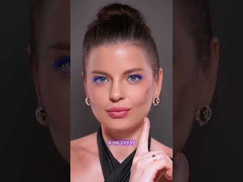 ЭТО БОЛЬШАЯ ОШИБКА ❌ #макияж #макияждлясебя #makeuptutorial