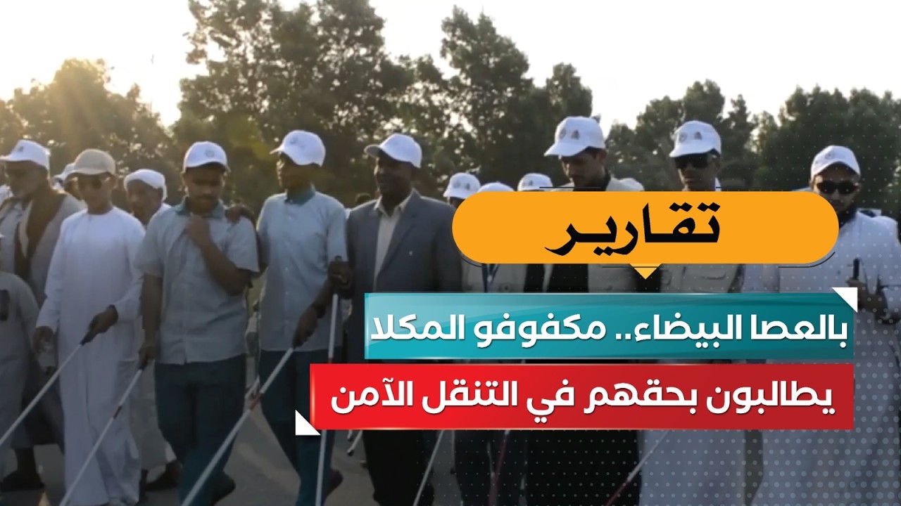 قناة السعيدة