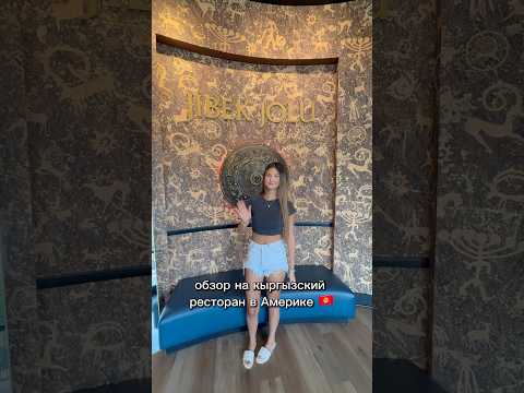 А КАКАЯ ВАША САМАЯ ЛЮБИМАЯ ЕДА? 😝🫶🏼 #обзор #сша