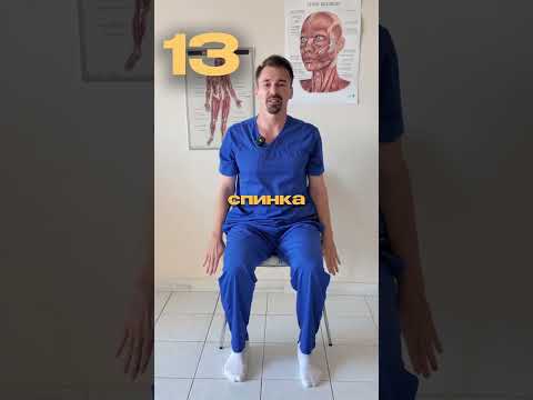 Прощай, напряжение в плечах и шее! 🕊️