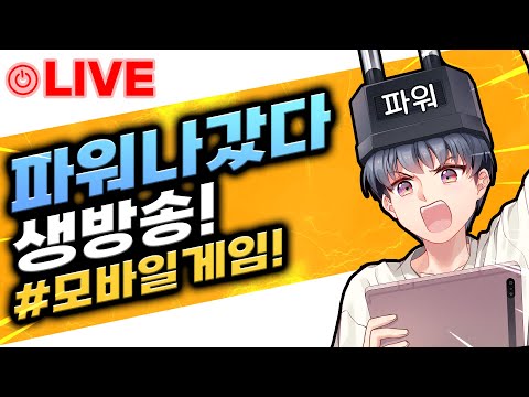 랜덤다이스2 <strong>업데이트</strong> 함ㄷㄷ