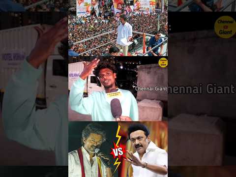 இது ஆதரிக்க வந்த கூட்டம் 😳🔥 | #tvkvijaycampaignkarur | #karurnews | #tamilagavetrrikazhagam | #tvk