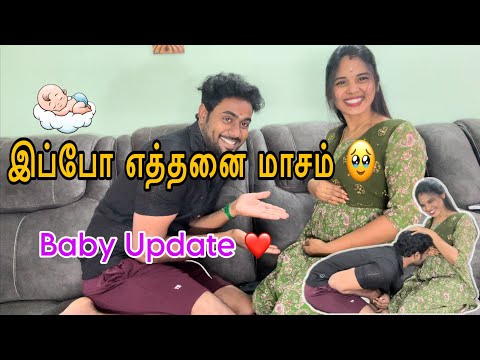 நந்து க்கு இப்போ எத்தனை மாசம் 😇 baby update