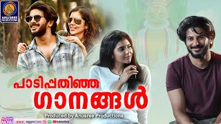 സൂപ്പർഹിറ്റ് Remix നാടൻപാട്ടുകൾ | | Nadanpattukal Remi | Nadanpattukal Malayalam | Folk Songs |
