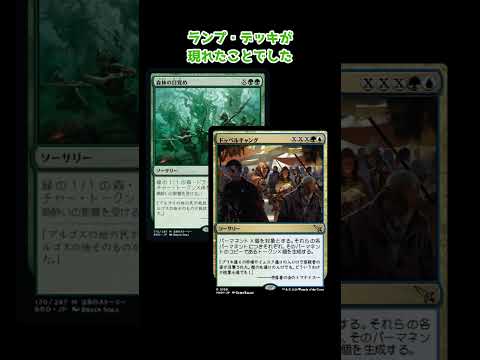 【MTG】空想禁止改定：すべてを疑う者、ジモーン【ダスクモーン】 #shorts #mtg #mtgarena