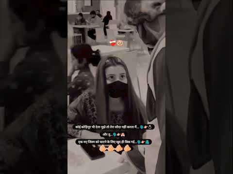 मेरी वफ़ा अभी नहीं समझ आएगी, अभी उसे पैसों का गुरूर है..।। #viralvideo #love #ekmotahathighumechala
