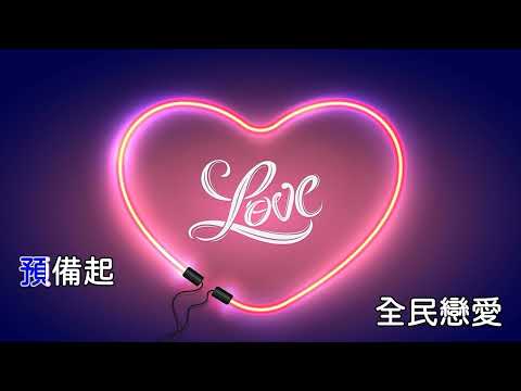 心電心