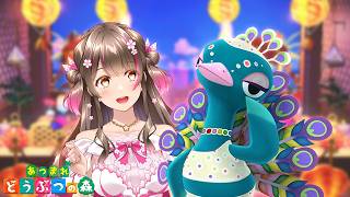 【あつ森】カーニバルきた！2026年新要素を探しつつ、限定家具をたくさん集めるぞ【あつまれどうぶつの森】