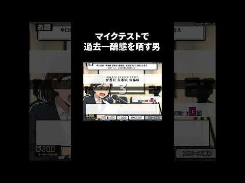 見てられないよ #Shorts #ゲーム実況 #切り抜き