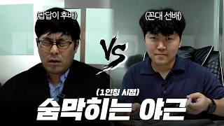 이 중 진짜 또라이는 누구일까?