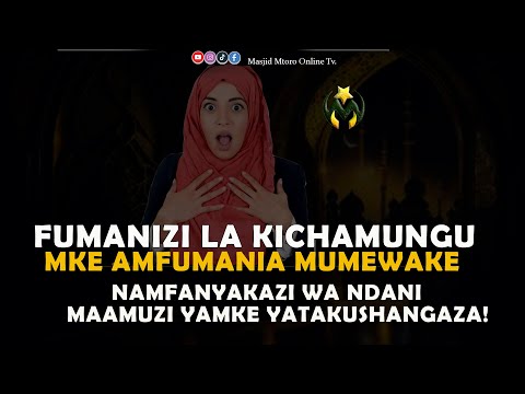 BONGE LA FUMANIZI MKE AMFUMANIA MUMEWE NAMFANYAKAZI | MAAMUZI YA MKE YATAKUSHANGAZA | SHEIKH SONGORO