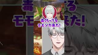苦しいんだよォーーッ【一橋綾人/にじさんじ】