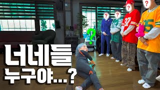 집에 모르는 사람 5명이 엄마 집에 무단침입을 하자 벌어진 일