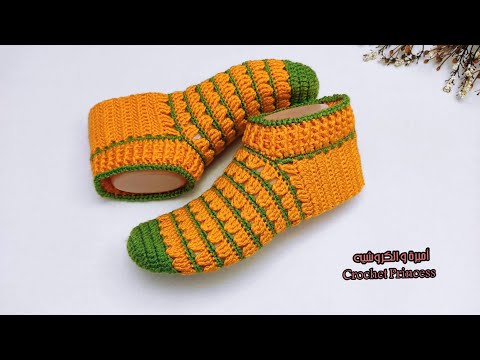 كروشيه سليبر/لكلوك نسائي(بناتي) لأي مقاس بغرزة سهلة للمبتدئات Crocheted Socks